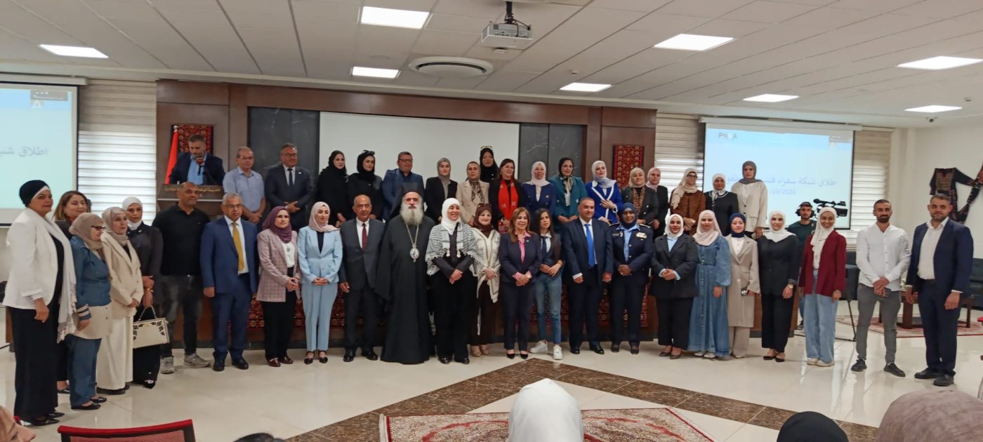 المركز العربي الدولي للأبحاث والدراسات الاستراتيجية يعلن أسماء الدفعة الأولى من "شبكة سفراء فلسطين للطفولة"