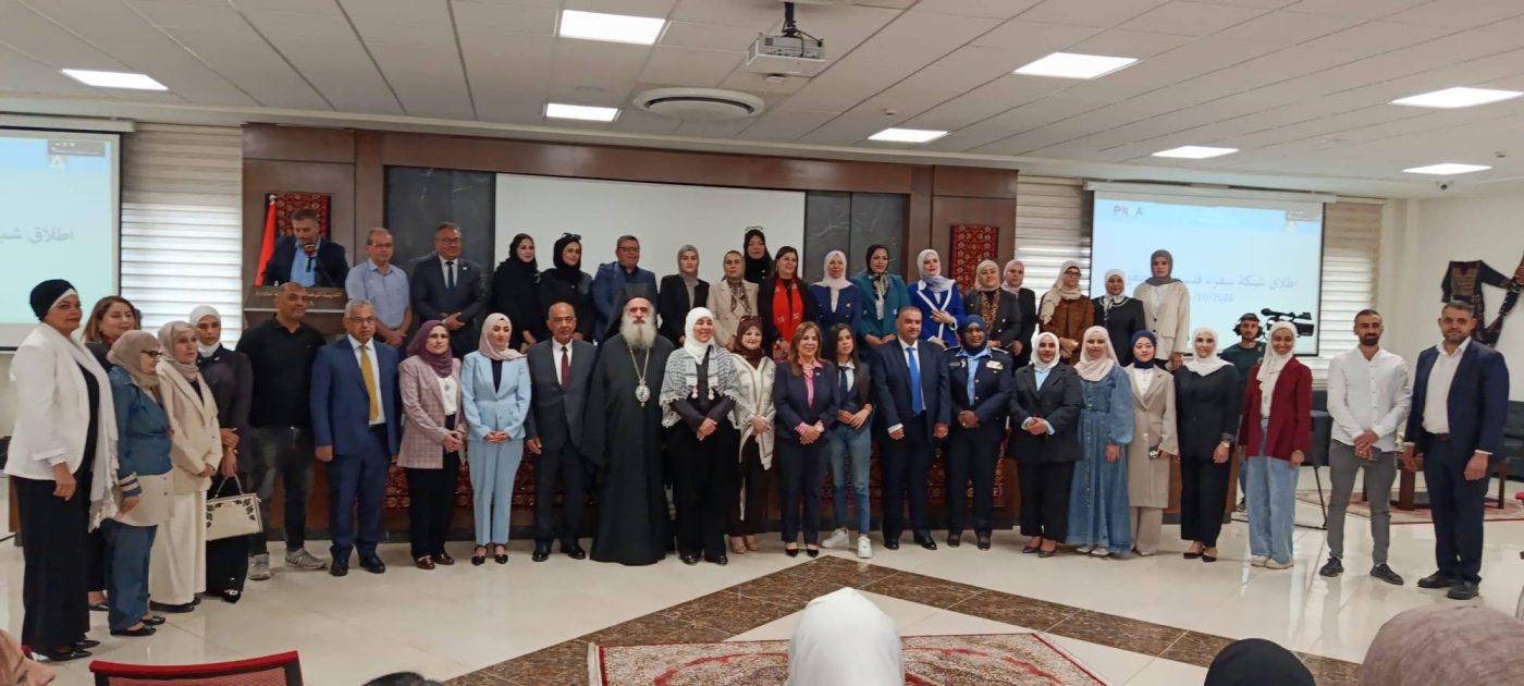 برعاية السيد الرئيس محمود عباس.. إطلاق "شبكة سفراء فلسطين للطفولة" لتعزيز حماية حقوق الأطفال
